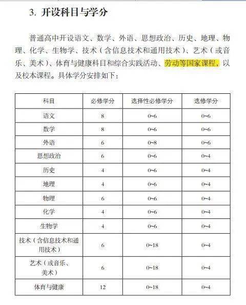 新澳门一码一肖一特一中,新澳门一码一肖一特一中与稳定性计划评估的探讨——以细致观察与全面评估的视角,深入数据解释定义_The33.21.70