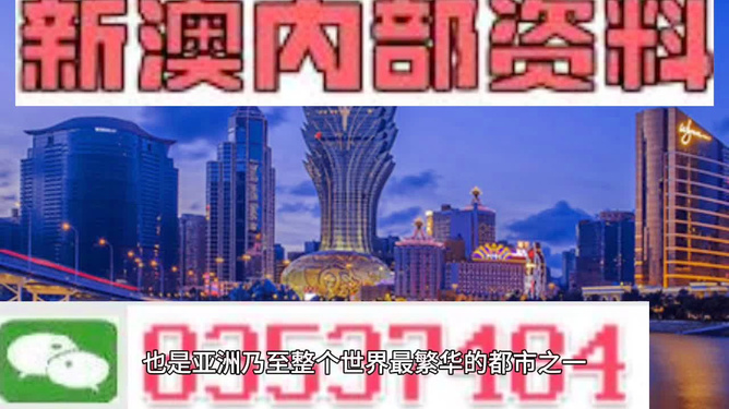 2025澳门精准正版资料大全,澳门未来规划与发展趋势，基于实地数据的评估解析与进阶版规划展望,数据支持策略解析_三版87.58.97