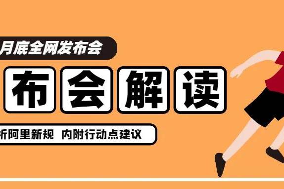 2025澳门管家婆资料正版大全,澳门未来展望，精细化解析与正版资料的探索（非赌博相关内容）,前沿说明评估_9DM72.67.49