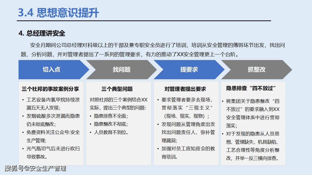 澳门六开奖最新开奖结果,澳门六开奖最新开奖结果与安全解析方案——NE版探讨,数据导向策略实施_工具版97.77.93