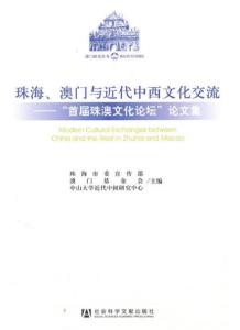 奥门,澳门，探索最新答案解释定义与文化的独特魅力,可靠计划执行策略_缩版87.66.37