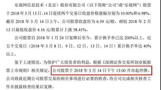 2024澳门特马今晚开奖138期,关于澳门特马今晚开奖的实践方案设计及运动版规划构想,数据解析支持计划_Plus51.38.82