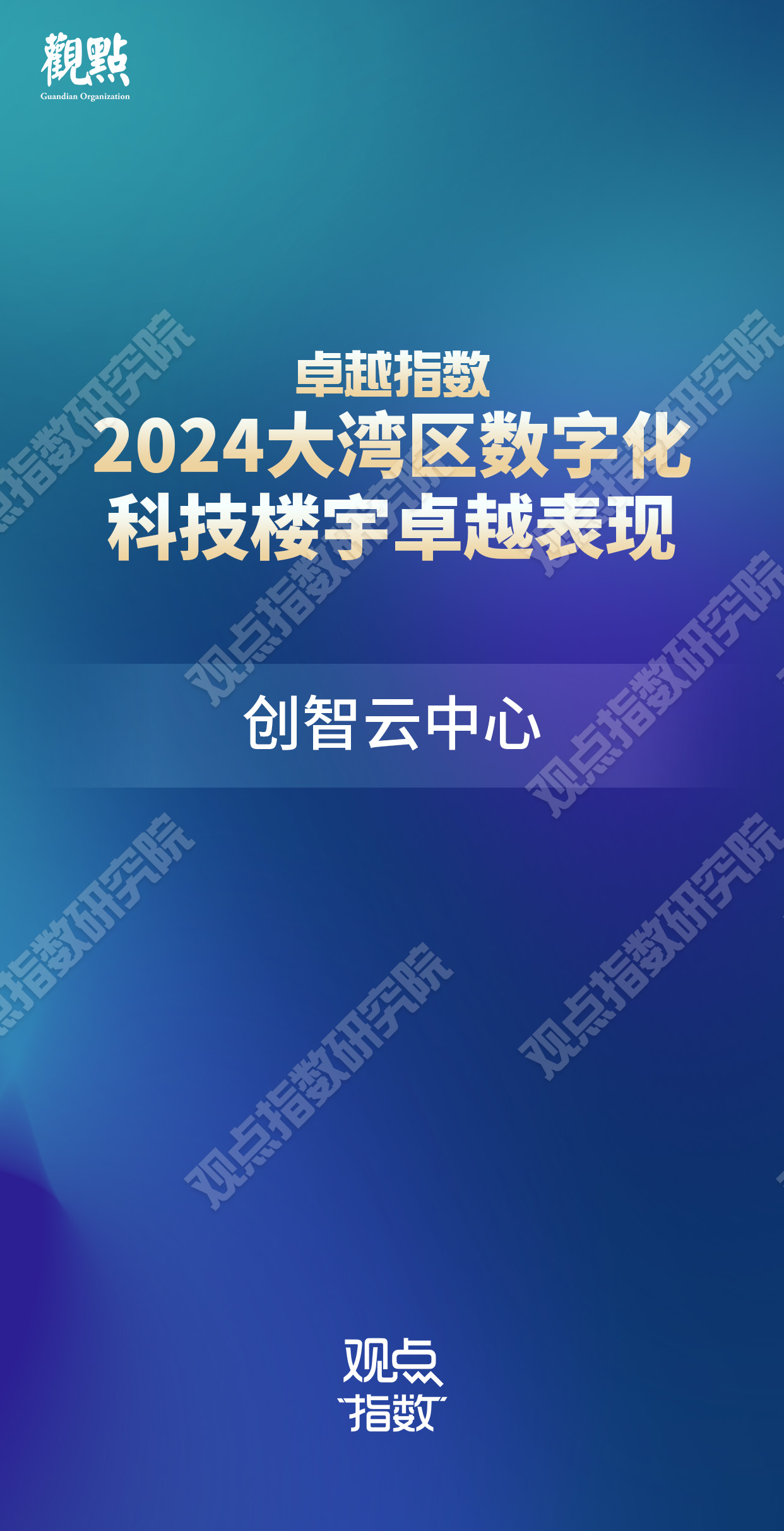 2024澳门天天开好彩大全正版优势评测,澳门天天开好彩正版优势评测与深入解析设计数据,合理化决策评审_体验版33.75.18