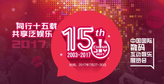 澳门跑狗论坛凤凰游戏网,澳门跑狗论坛与凤凰游戏网，探索移动娱乐的新领域,实践验证解释定义_豪华款30.41.74