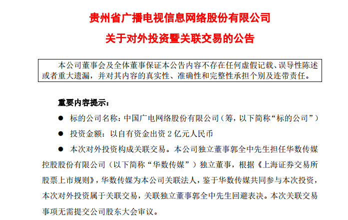 新澳门一肖一特一中,新澳门一肖一特一中，实践性计划实施的探索与实践,快速计划设计解答_ChromeOS90.44.97