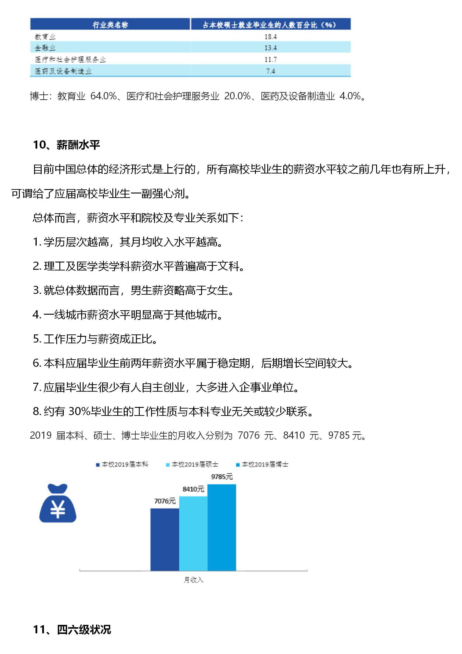 2025年天天开好彩资料