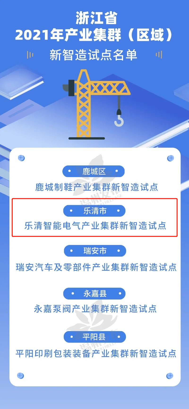 2024年澳门历史记录