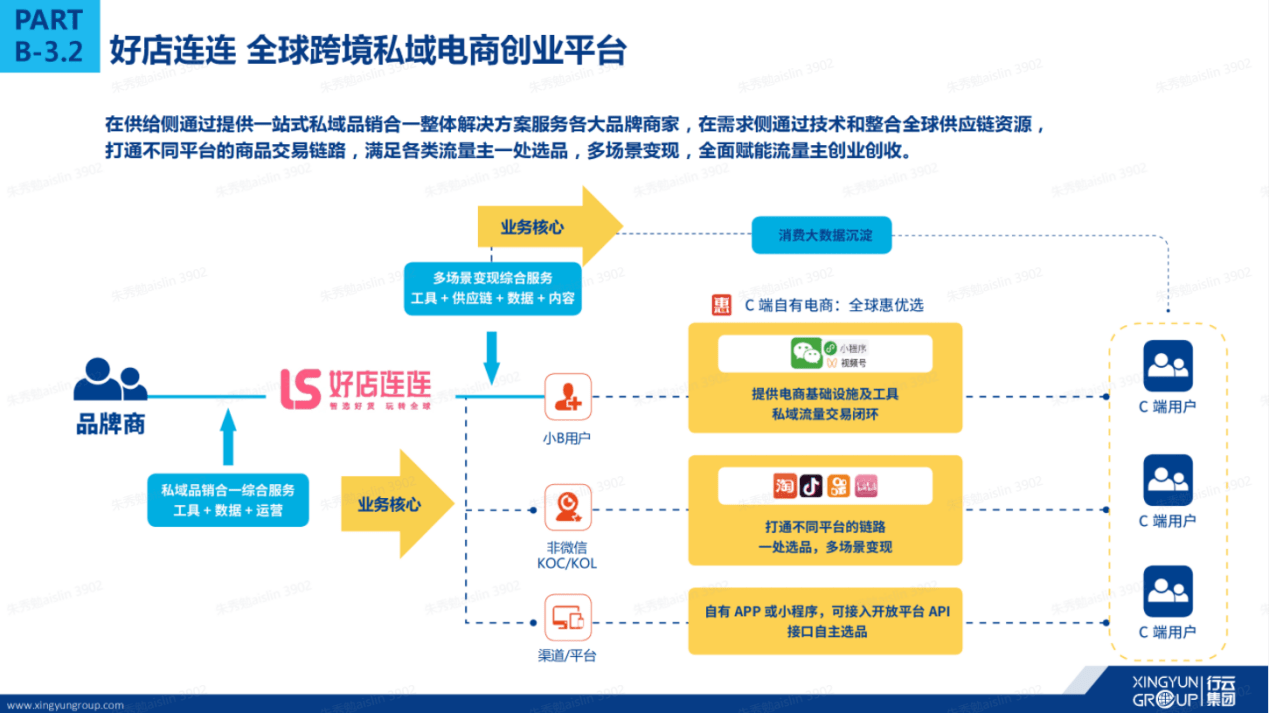 马会传真澳门