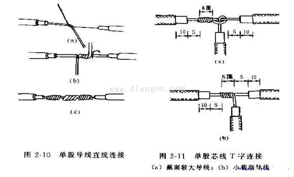 空调电抗器接线