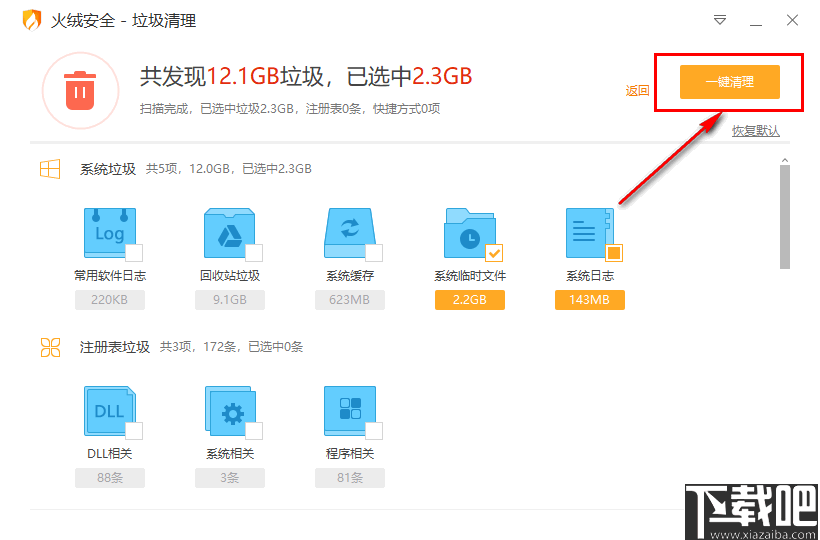 深入执行方案与可靠设计策略解析