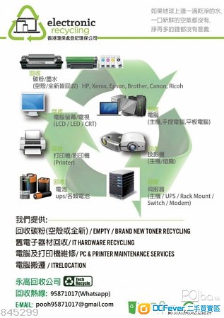 碳粉和墨水哪种经济