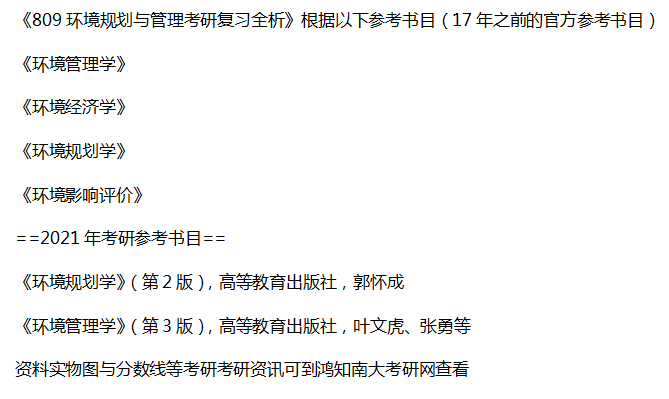 可靠性操作方案/环境适应性策略应用