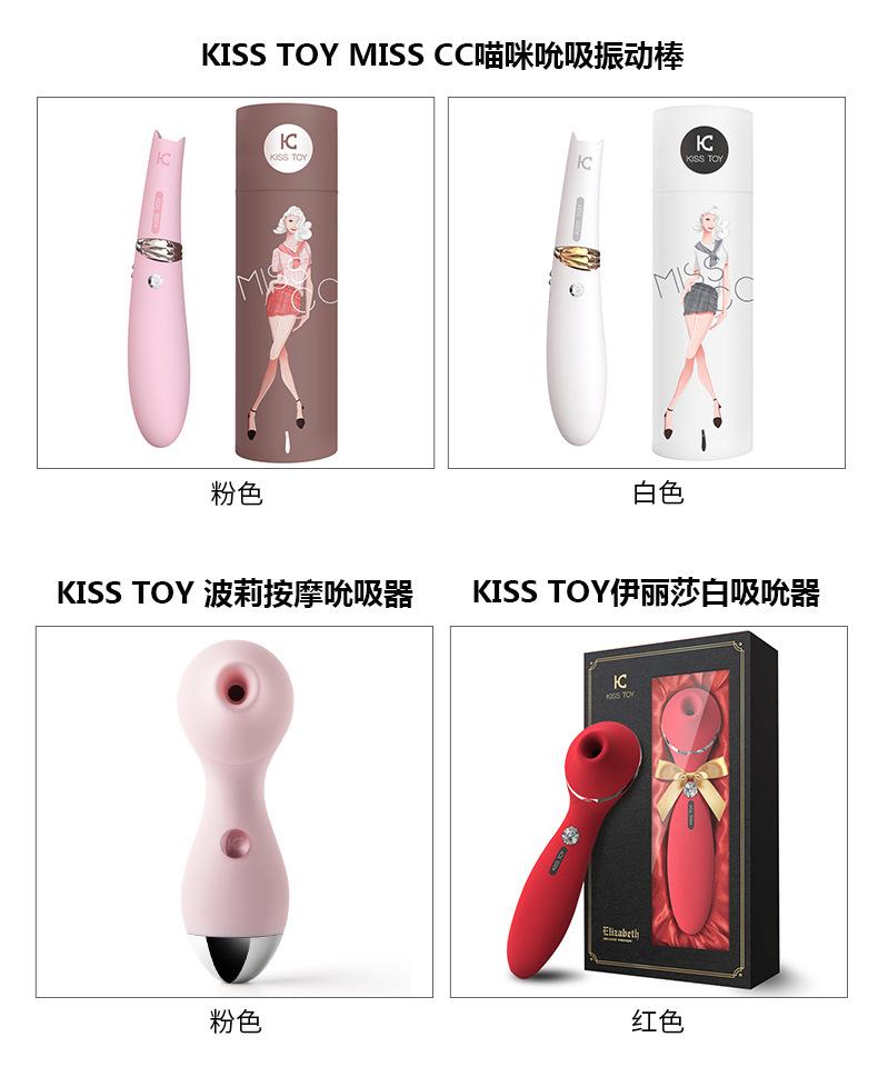 女性情趣用品的使用顺序