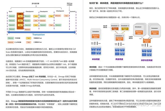 硅钙粉