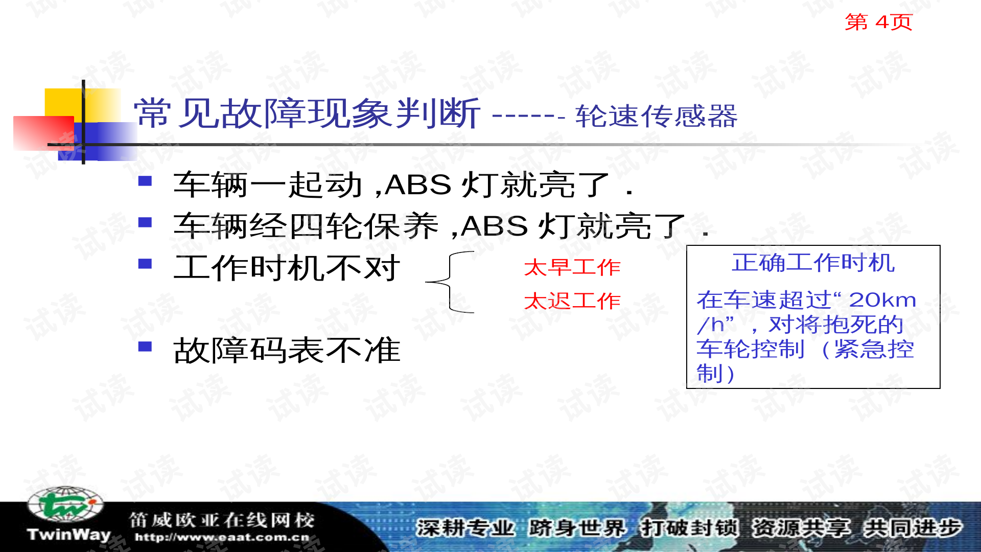 桌面应用与数据驱动分析解析（或桌面款永磁材料评估与解析）