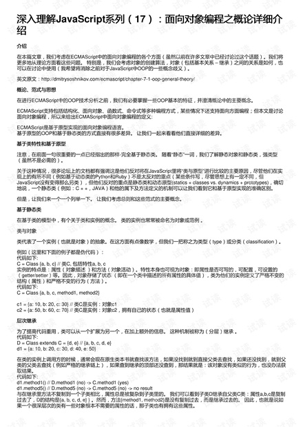 回力鉴定,回力鉴定与标准程序评估，版次52.88.43的深入探究,实时信息解析说明_vShop99.79.73