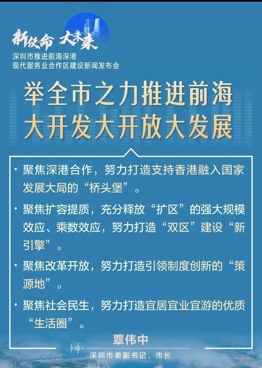 资源整合策略深度解读（或商业智慧）