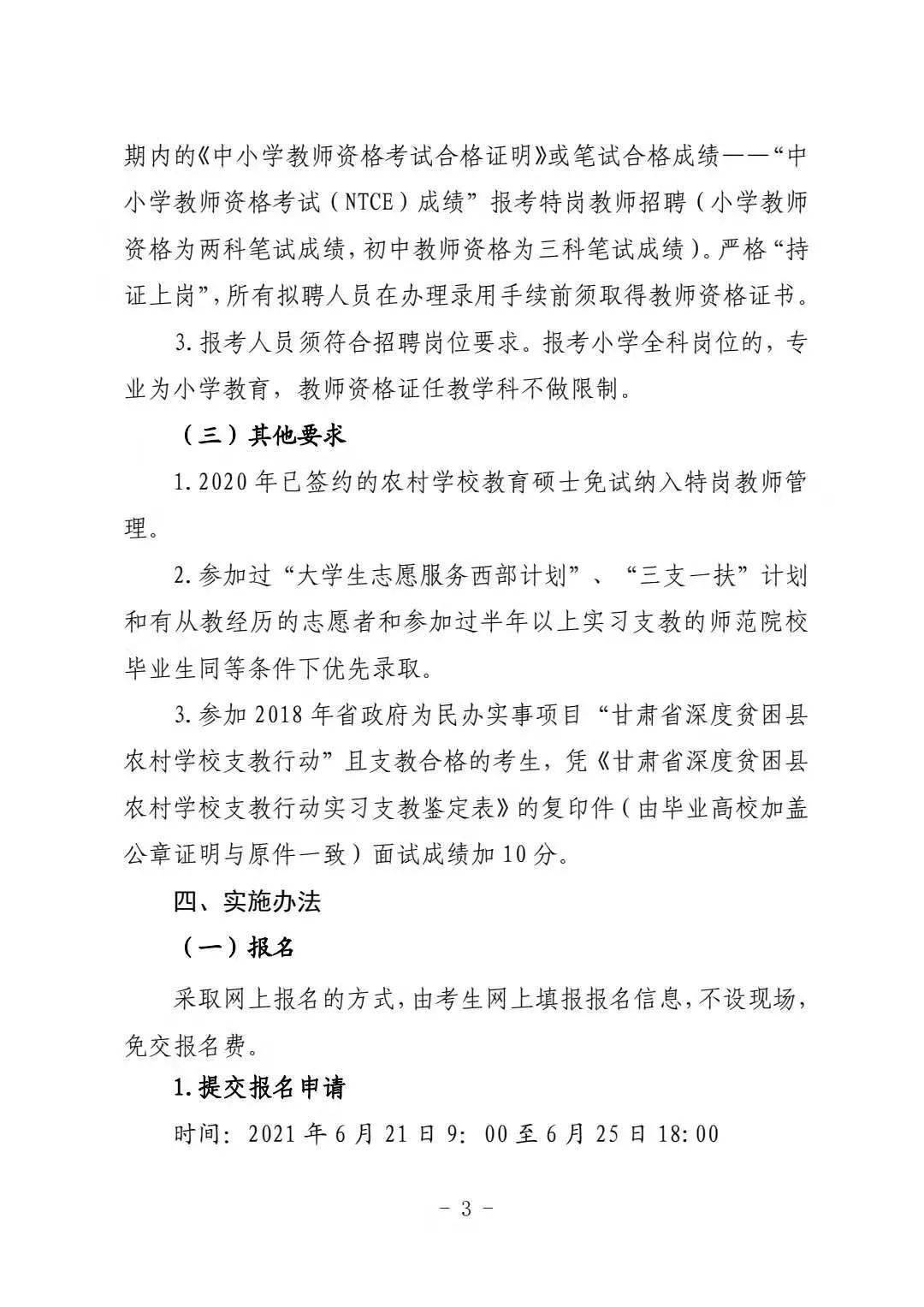 石塑是人造石吗,石塑是人造石吗？深层数据计划实施与版权的重要性,稳健性策略评估_界面版26.79.45