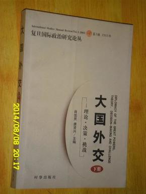 2025年1月10日 第2页