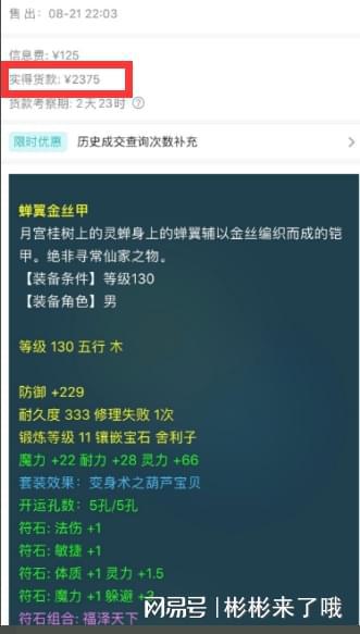 游戏与游戏与经济学的关系