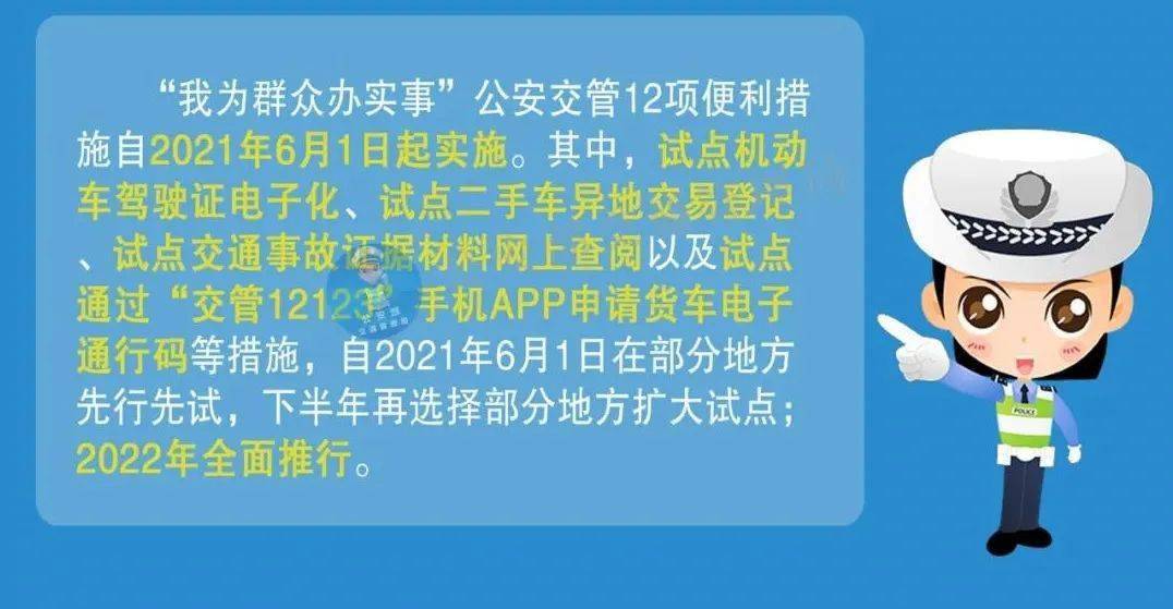 澳彩今晚一肖码100准管家娶,全局性策略实施协调_负版33.98.85