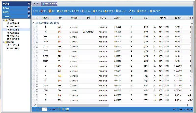 彩票开奖资料验证问题