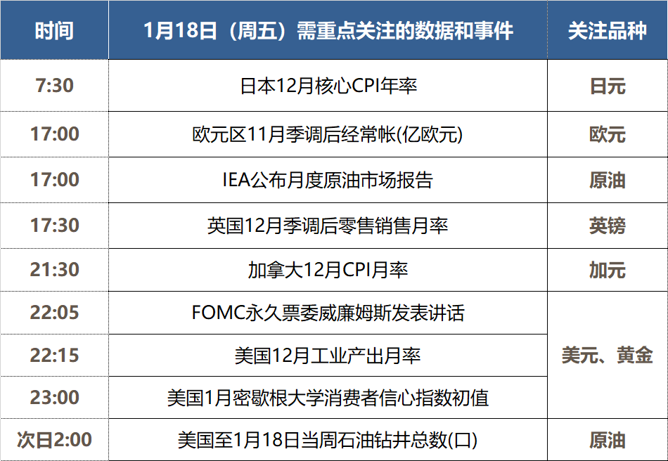 2025年新奥历史记录,稳定设计解析_版行71.47.46