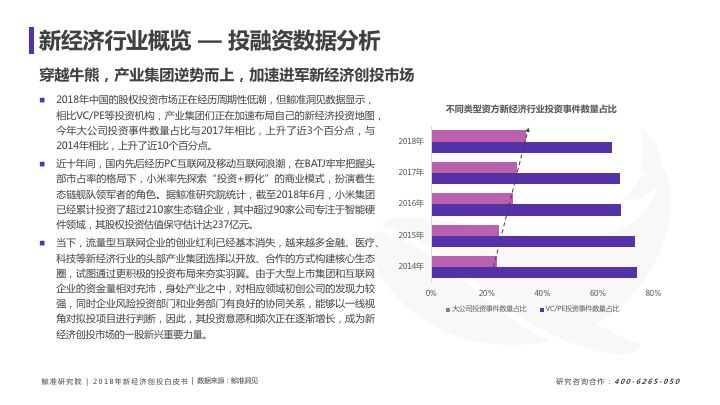 澳门精准资料大全,数据支持设计计划_正版29.32.83