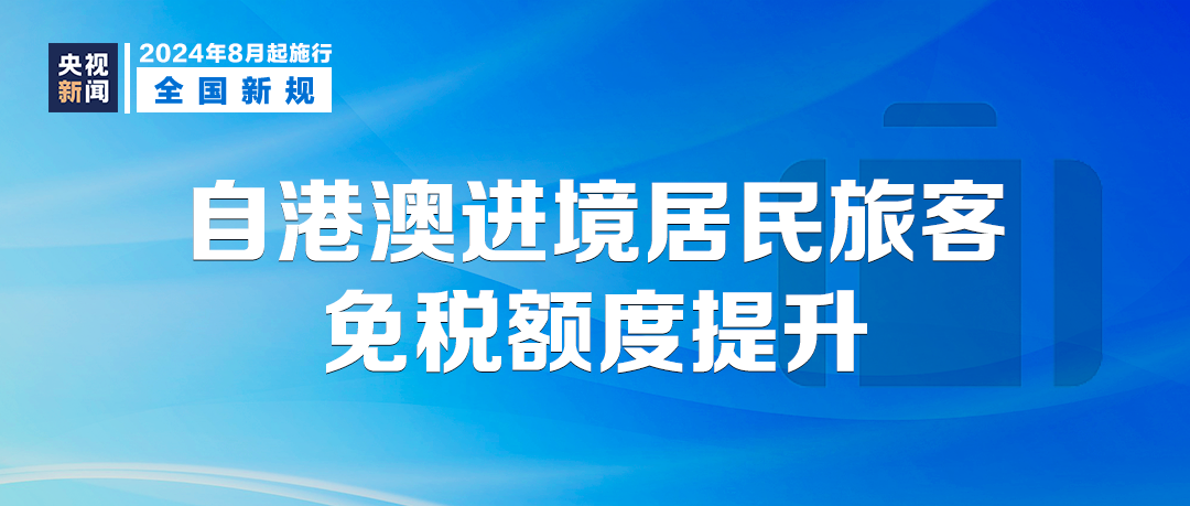 2025新澳门的资料大全,可靠设计策略执行_7DM28.65.18