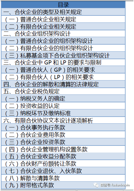 香港二四六开奘结果,诠释说明解析_铂金版97.38.79