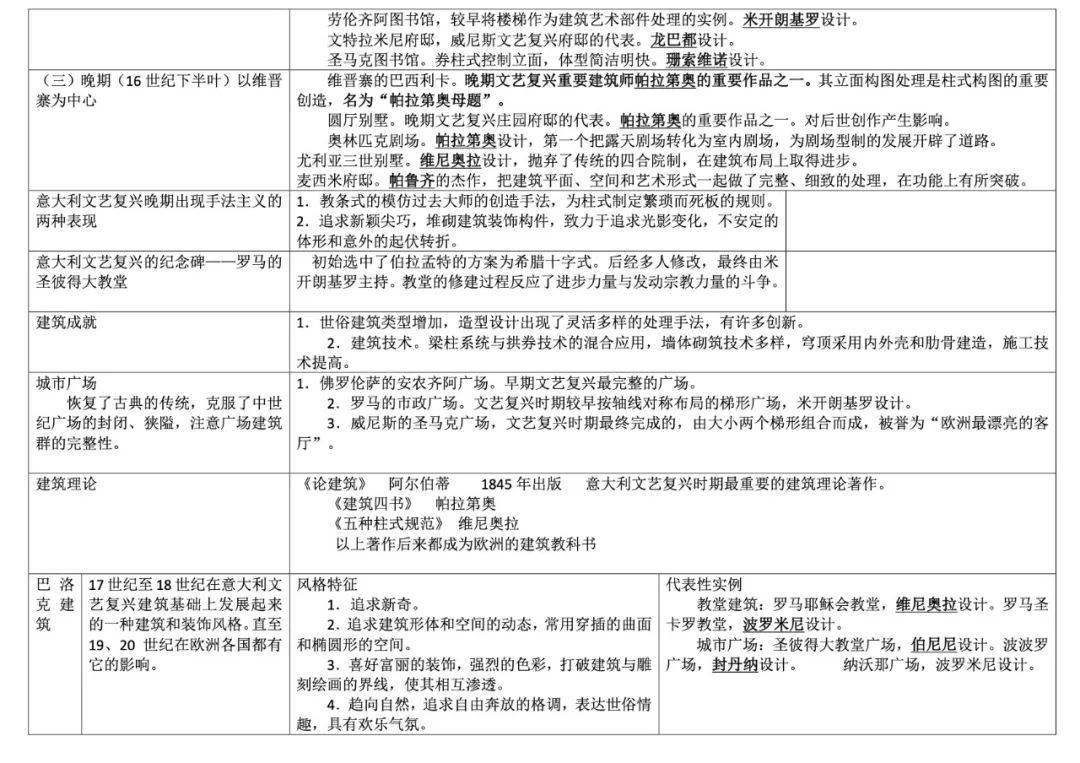 港澳台49图库免费资料,最新研究解析说明_版插14.39.24