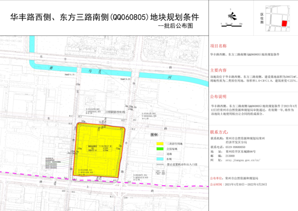 新澳门2025年正版免费公开,安全设计解析_复古款59.41.88