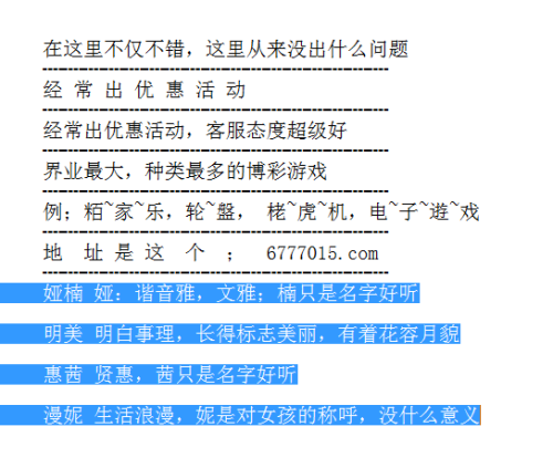 新老澳门开奖结果2025开奖记录,稳定性策略解析_苹果版78.17.35