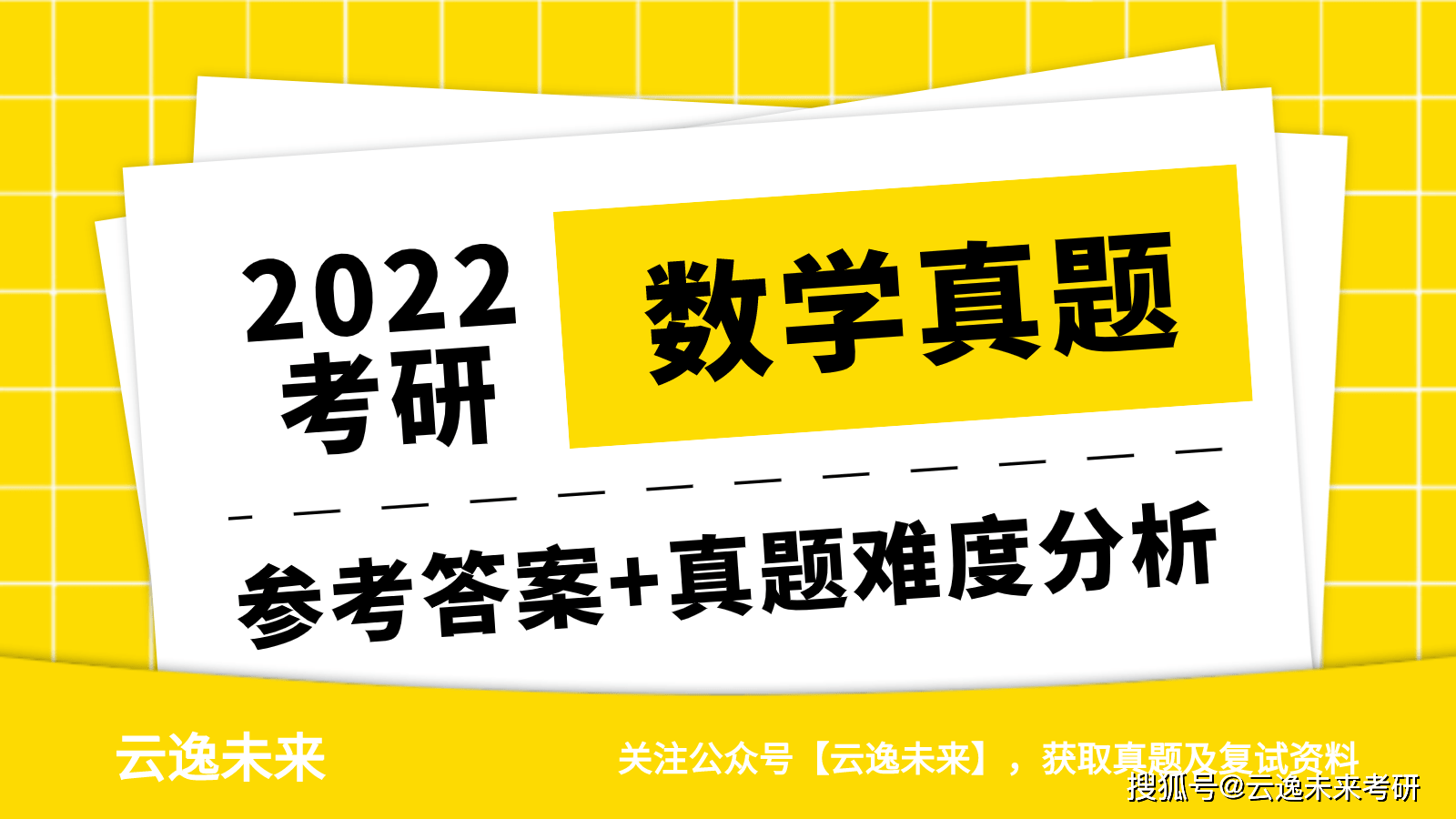 管家婆一笑一马100正确