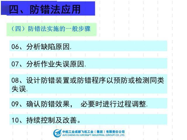 2025年新澳版资料正版图库