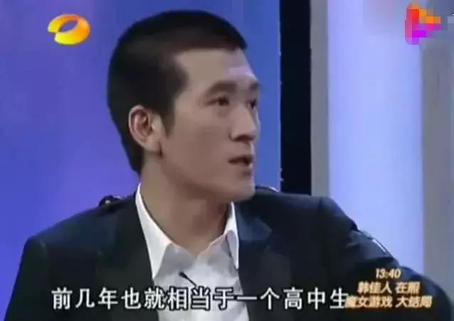 杨子演技