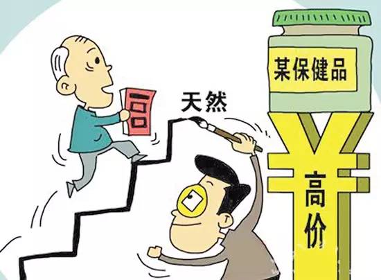 老人取走自己卡内200多万被抓