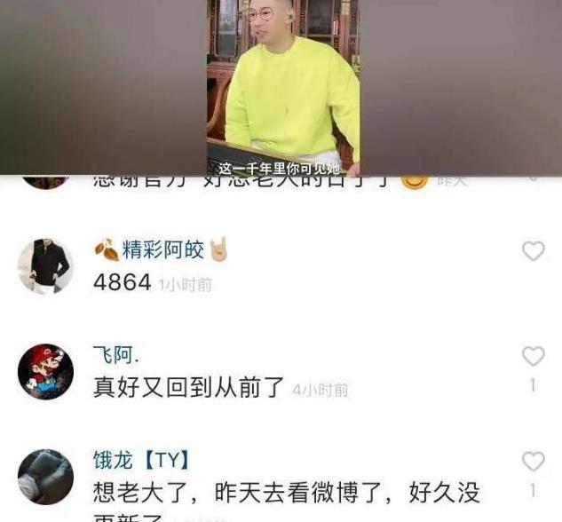 网红天佑回应直播再被封禁