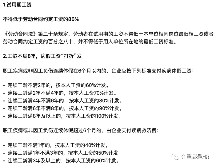 放假半年期间是否发放工资，取决于员工与公司之间的协议、当地的法律法规以及具体情况。通常来说，如果员工在放假期间仍然保留职位，并且公司政策允许支付工资，那么员工可能会收到工资。然而，如果员工已经离职或者公司政策不允许支付工资，那么放假期间就不会再发工资。因此，放假半年还发放工资并不是绝对的，需结合具体情况而定。，关于此类的谣言，应当以官方信息为准，避免传播不实信息。如有疑问，建议直接向相关的雇主或权威机构咨询以获取准确信息。