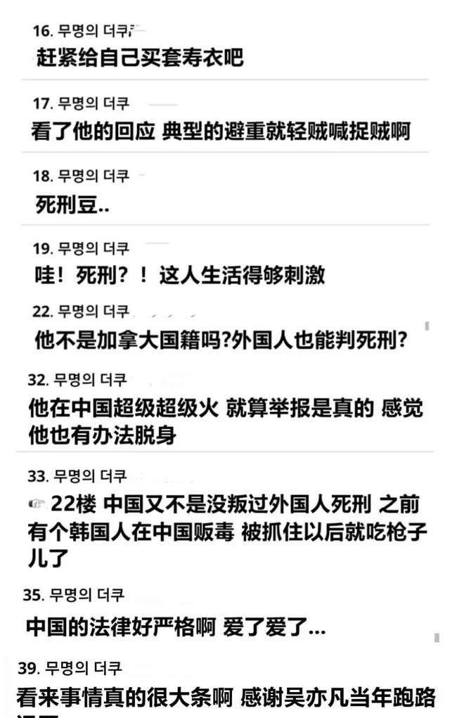 余华英案正在死刑复核程序中，这是一个涉及法律程序和司法公正的严肃问题。在法律程序中，死刑复核是一个非常重要的环节，它是对判决结果的再次审查，以确保司法公正和准确性。因此，我们需要尊重法律程序，等待最终的判决结果。，如果您想了解更多关于余华英案的信息，建议您关注官方渠道或可靠的新闻来源，以获取最新的信息和进展。同时，我们也要保持客观和理性，不要轻信或散布未经证实的消息。