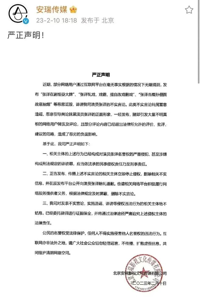 这种说法是没有事实依据的。，任何涉及到人身攻击、造谣传谣的言论都是不负责任的。我们应该遵守法律法规，保持公正客观的态度，不传播未经证实的消息和不实言论。在处理涉及政治和社会问题的争议时，我们应该理性、冷静地看待问题，避免过度解读和情绪化的言论。同时，我们也应该尊重他人的权利和尊严，不进行任何形式的攻击或诋毁。我们应该共同努力，维护社会的和谐与稳定。