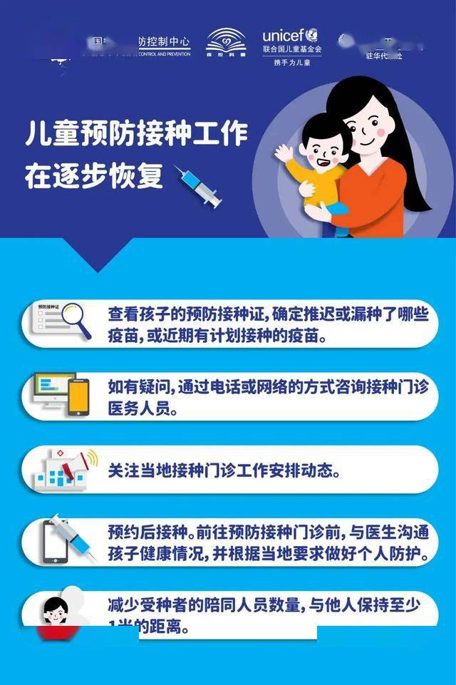 是的，根据我最后获得的信息（时间可能有所延迟），日本流感患者人数已经创下了历史新高。随着新型流感病毒的爆发，日本也受到了严重的影响，流感病例数量急剧增加。，然而，请注意这些信息可能已经过时，因为疫情的情况在不断变化。我建议您查阅最新的新闻报道或访问相关的卫生部门网站以获取最新的信息。同时，请注意保护自己和周围的人，遵循当地的卫生指导，如戴口罩、勤洗手、保持社交距离等。