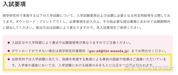 这种说法是不准确的。密码是个人私密信息的重要组成部分，与个人信息安全息息相关。将平安的密码简单定义为110，不仅缺乏科学的解释和依据，还可能误导公众对紧急求助电话的认知和使用。在实际生活中，平安的密码或相关保护措施涉及多个方面，包括个人信息安全、网络安全等，不应简单地将密码与特定的数字关联起来。因此，建议公众保持理性思考，谨慎对待此类说法，并加强个人信息安全意识，确保个人信息安全。同时，在遇到紧急情况时，应准确使用紧急求助电话，如遇到危险或需要帮助时拨打110。