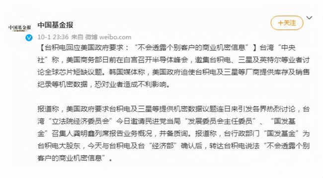 我不清楚您具体指的是什么事件或情况，因此无法准确回答您的问题。如果您能够提供更多的上下文或信息，我会尽力为您提供更准确的答案。同时，建议您关注官方渠道或权威媒体的报道以获取最新和准确的信息。