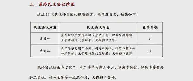 关于于东来是否称或出台员工彩礼标准，暂时无法确定。这可能涉及到特定的公司政策或个别情况，最好通过官方渠道或相关媒体报道来获取信息。，同时，关于员工彩礼标准这个问题，它涉及到企业文化、员工福利、地方文化习俗等多个方面。每个公司的情况不同，因此不能一概而论。一些公司可能会制定自己的政策来规范员工的彩礼标准，以确保公司的声誉和员工的福利。但是否实施以及具体实施细节还需结合公司实际情况。，总之，建议通过官方渠道了解相关信息，并结合实际情况做出判断。