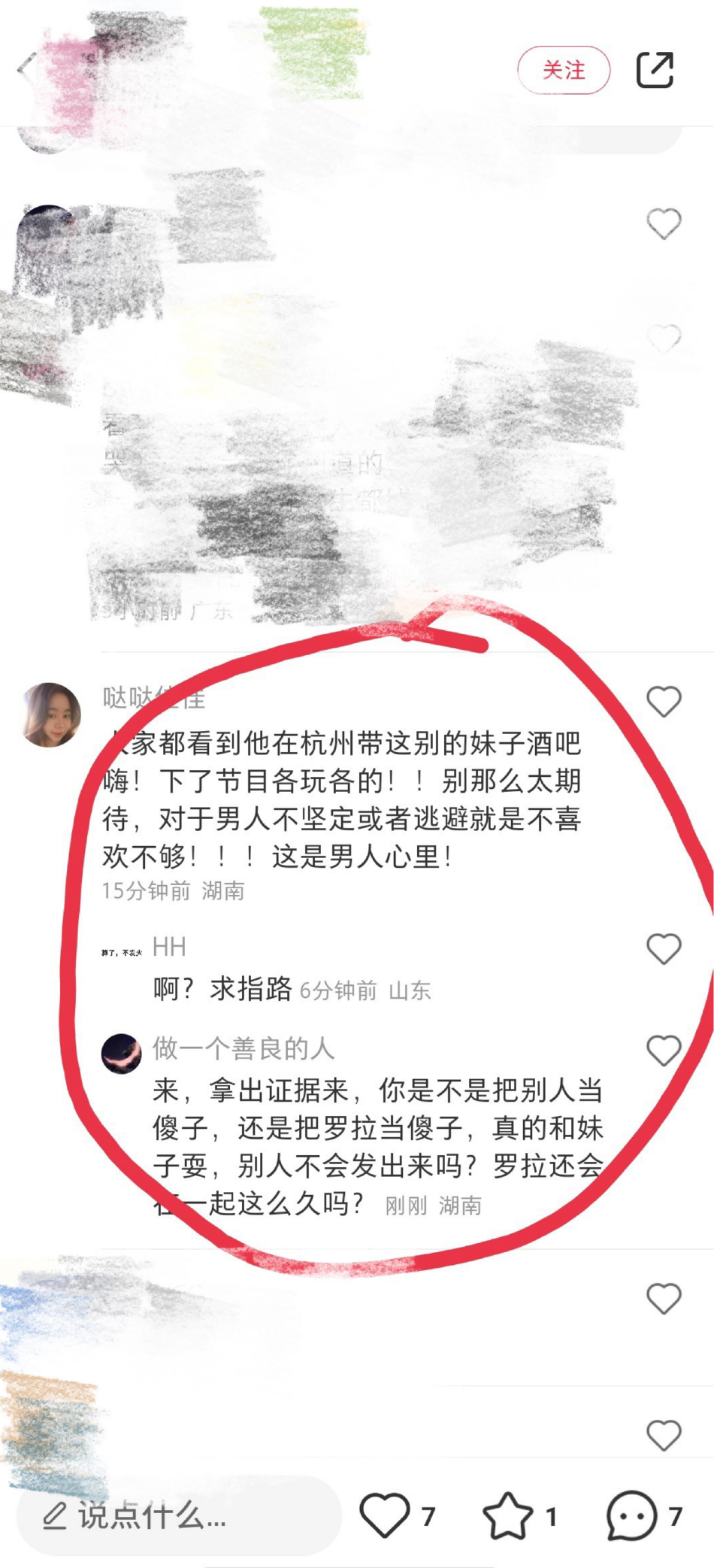 这种说法是没有事实依据的。任何涉及到造谣传谣的言论都是不负责任的，我们应该遵守法律法规，保持公正客观的态度。，尹锡悦，男，韩国蔚山大学硕士毕业，曾任韩国总统警卫人员。当地时间2023年韩国总统尹锡悦访问美国时，在白宫草坪举行的记者会上，尹锡悦与记者发生肢体冲突。警卫人员作为安保人员，在保护总统的同时，也需要确保现场秩序和安全。在这种情况下发生冲突可能是为了保护总统的安全和维持秩序。我们应该尊重警卫人员的职责和辛勤工作，避免传播不实言论或谣言。同时，我们也应该尊重事实真相，避免传播未经证实的信息。