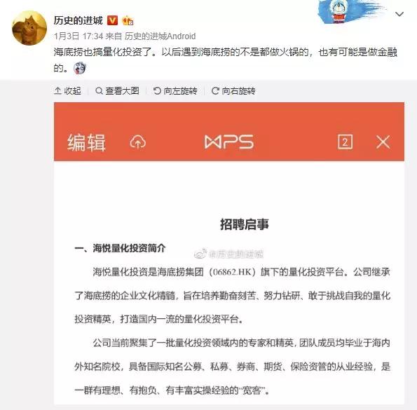 关于好六团在海口团建的路透信息，目前无法提供具体的详细内容。，建议通过关注好六团的官方社交媒体账号或相关新闻报道，以获取最新的团建活动和海口路透信息。同时，也请注意尊重他人的隐私和权益，不要传播未经授权的信息。