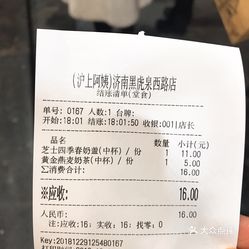 沪上阿姨是一家知名的饮品品牌，关于其已获得境外上市备案通知书的消息，可以表明该公司在境外上市的筹备工作已经取得了一定的进展。，上市备案通知书的获得，意味着公司在法律和规范方面已经满足了相关要求，可以开始进行上市准备工作。对于沪上阿姨来说，这可能意味着其将进一步扩大市场份额、提升品牌影响力，同时也可能带来更多的投资机会和资金支持。，然而，具体的上市计划和时间表还需要公司进一步公布。投资者和关注者可以期待更多的信息披露，以便更好地了解沪上阿姨的上市计划和未来发展前景。