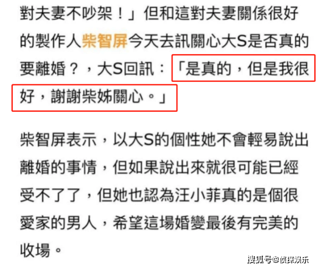 汪小菲和大S曾经是夫妻，两人之间有着复杂的感情纠葛和纷争。关于汪小菲是否内涵大S，这个问题的答案可能因人而异，因为不同的人可能会从他们的言行中解读出不同的含义。，在一些公开的场合，汪小菲的言论有时被一些人解读为对大S的批评或不满。然而，这些解读并不一定代表汪小菲真的在内涵大S，也可能只是他们之间的争执或纷争的反映。，值得注意的是，每个人都有自己的观点和感受，但在处理这些问题时应该保持理性和尊重。无论他们之间的纷争如何，我们应该尊重他们的个人隐私和选择，并避免过度解读和猜测。