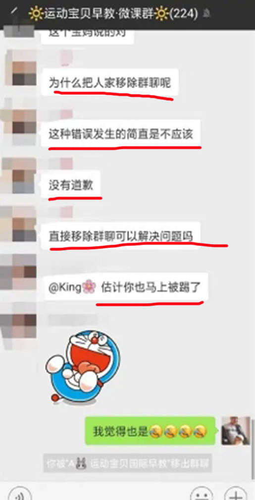 欢迎语与表情包使用